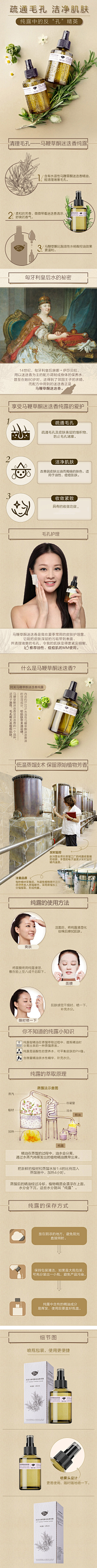 布逗兜采集到电商详情页
