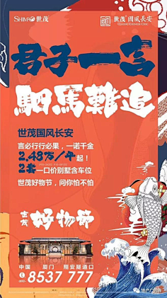 黄彤彤采集到还不错的系列稿——别人家的
