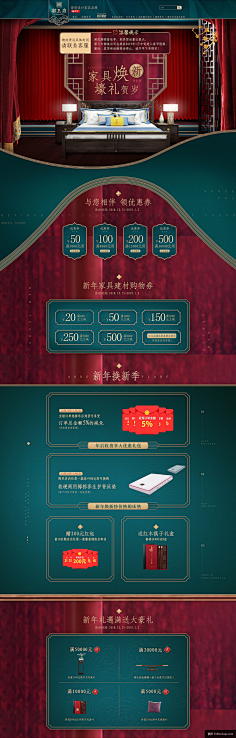 杨洋430采集到家居