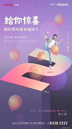 南瓜大校呐采集到倒计时