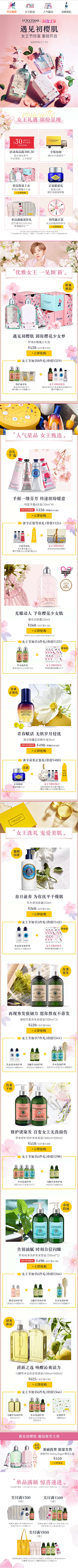 HansonAbner采集到页面