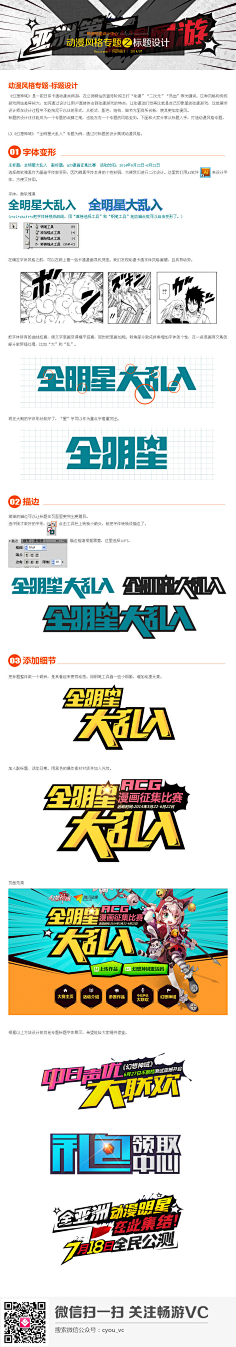 喵0912采集到LOGO