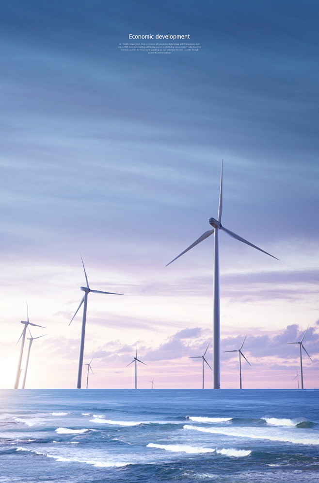 风力发电海面风能绿色能源智能科技海报设计psdtid292t000974