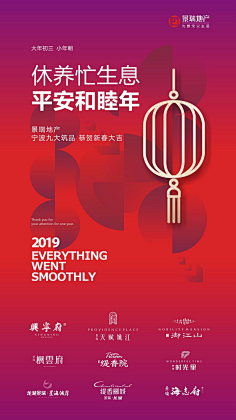 莹_然采集到广告