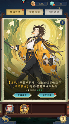 JojoWu采集到JJJJJJ
