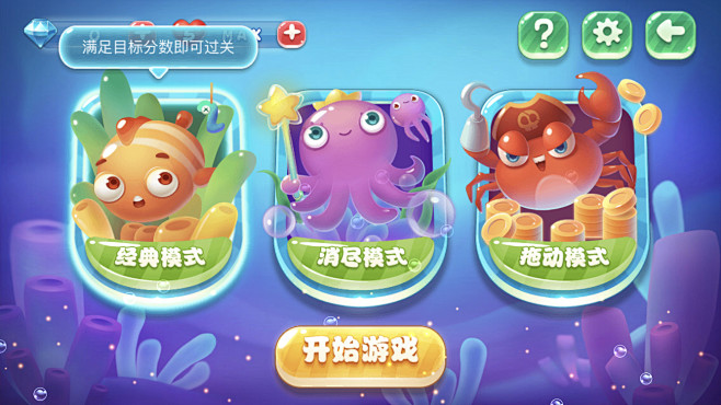 cSBiA_北极星采集到小学