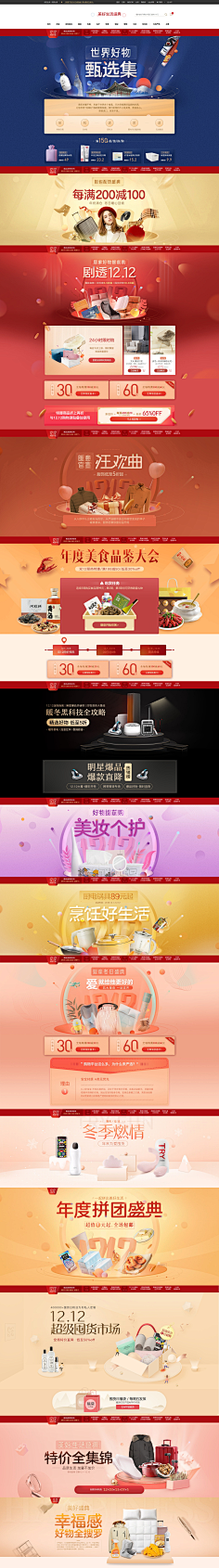 流年_yI采集到网易严选