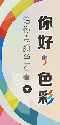 花瓣采集到花瓣专题~