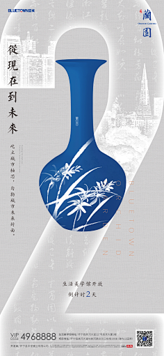 乔巴biubiubiu采集到品牌