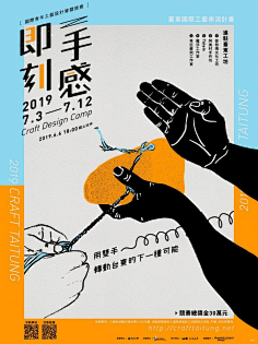 莫楠德采集到平面