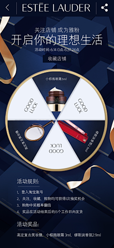 琲琲采集到海报设计