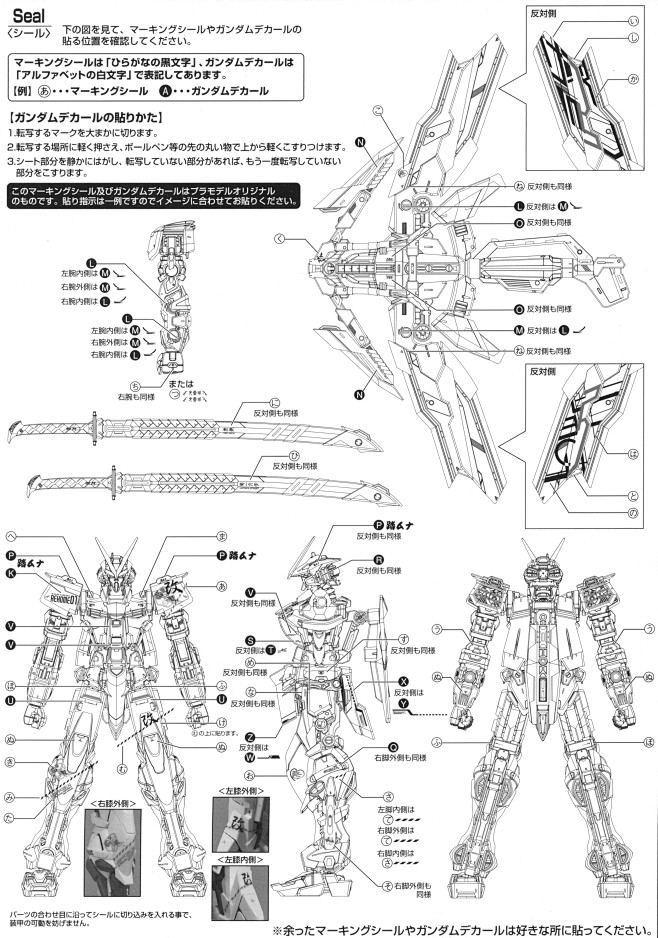 异端红色机二型astrayredmbfp02