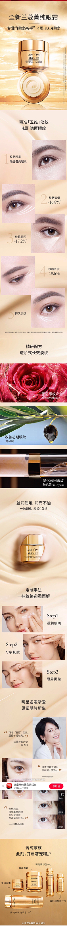 你行你来!采集到app
