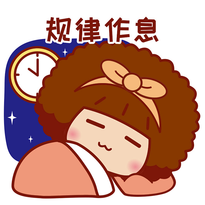 摩丝摩丝防疫头像规律作息