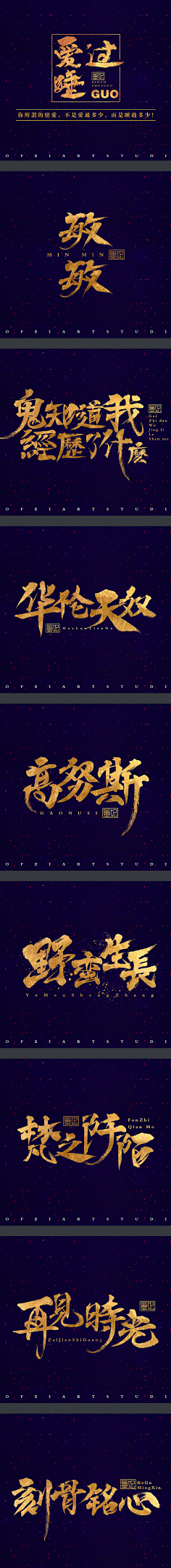 123乌龟星人采集到文字教程
