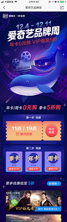 手办采集到兑换点