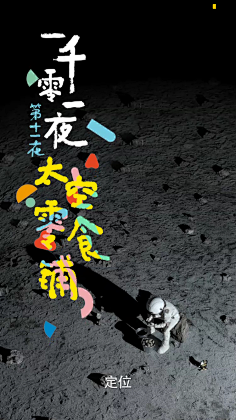 Grace-CN采集到字体