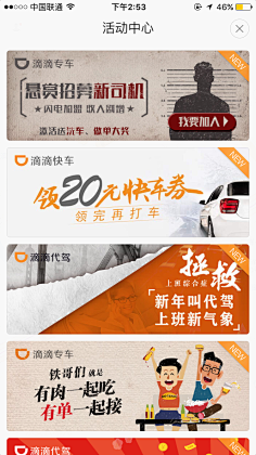 VAE2013采集到ui