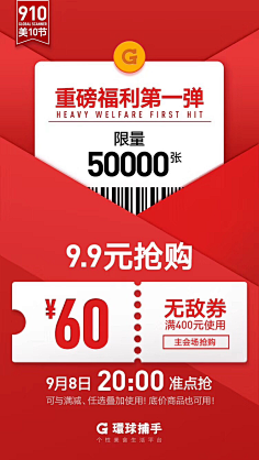 坑爹の猫咪采集到婚庆页面