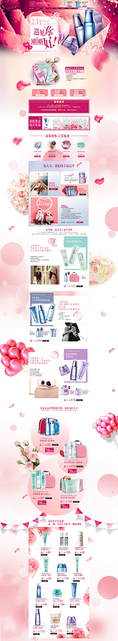 dalijiang采集到化妆品