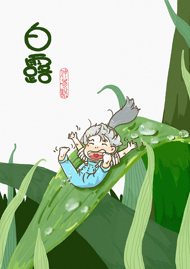 2016仲易说24节气-白露&秋分 _ 老易-陈仲易