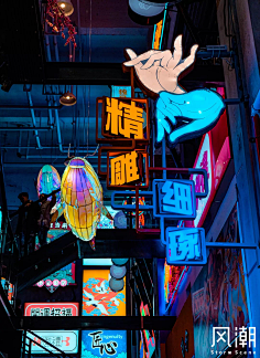 芒果加布丁采集到立面装饰
