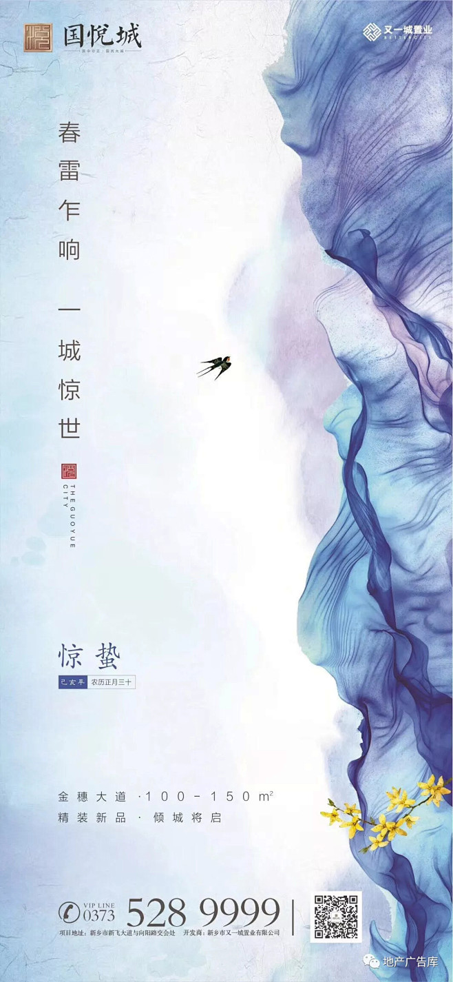 一江小鱼采集到日篇