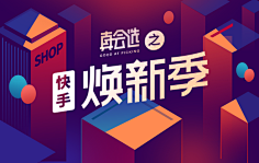 MichaelXu1008采集到banner