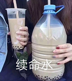 江苏陈冠希采集到表情包