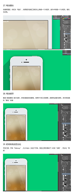 Eiji0904采集到打造iOS7界面