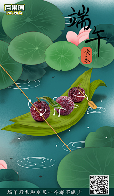 率叶插件采集到微信WAP