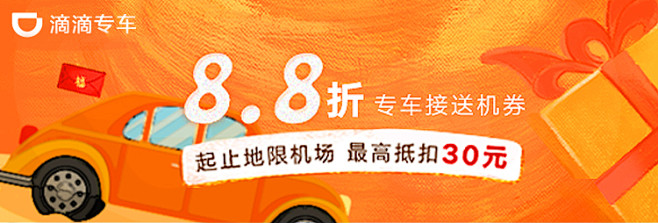 ladymaya采集到banner
