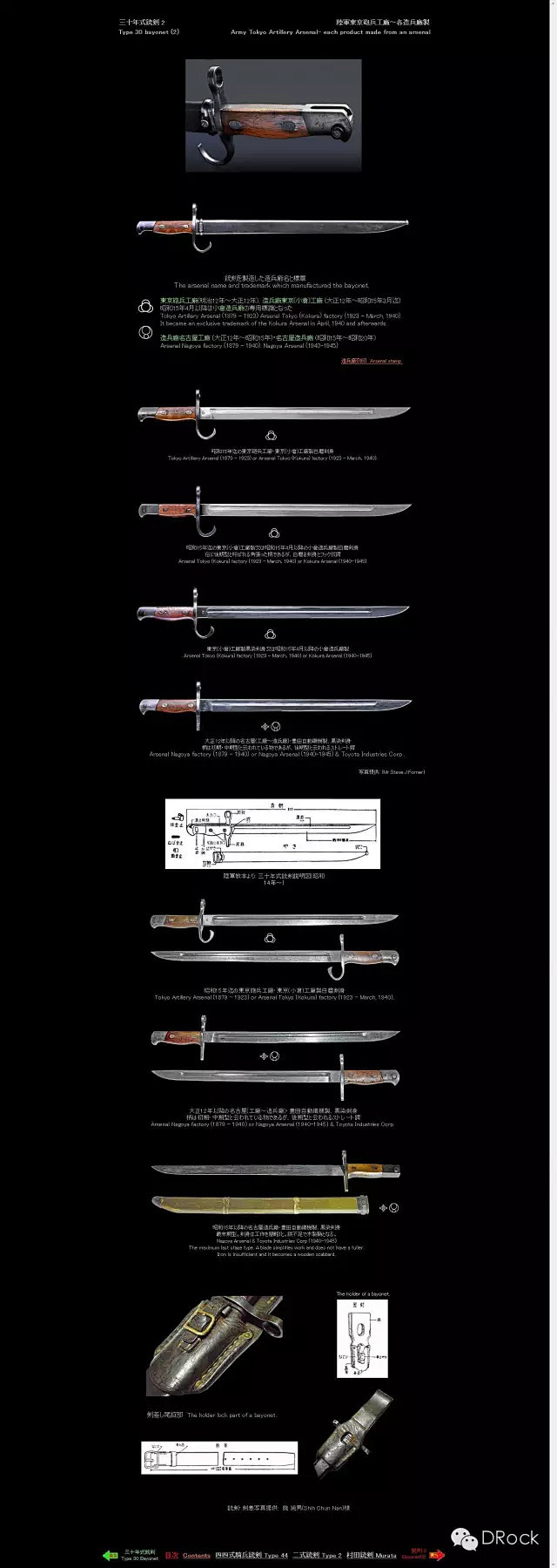 日本刀种类以及名称图片