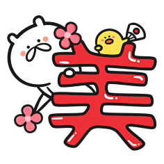 快点素材采集到卡通文字素材