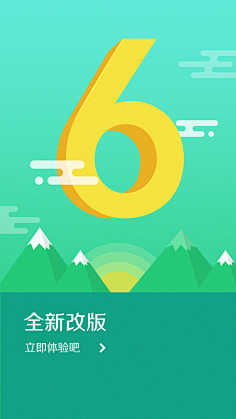 zoezt采集到ui_cover