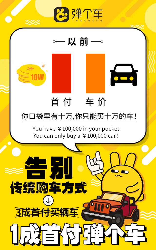 弹个车-花瓣网|陪你做生活的设计师 | 峰会 : "