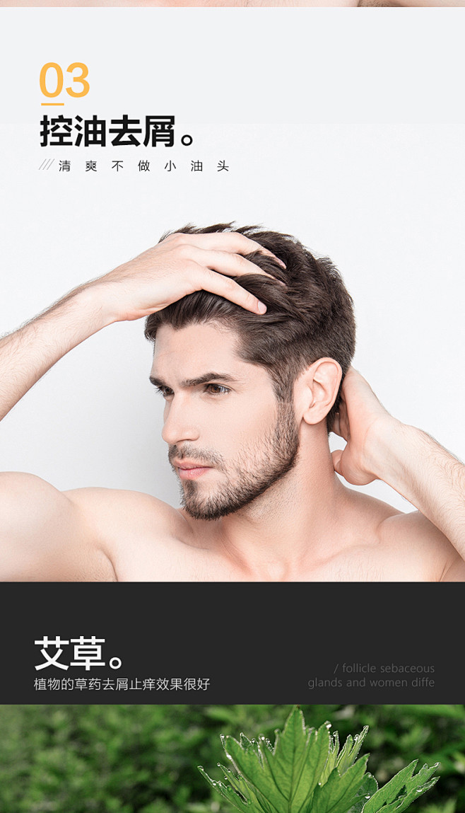 男孩子洗澡能用身体乳吗(男孩子洗澡能用身体乳吗知乎)