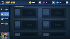 萝卜丝基采集到战就战————————————