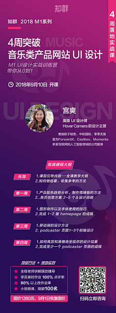 小昕~采集到教育