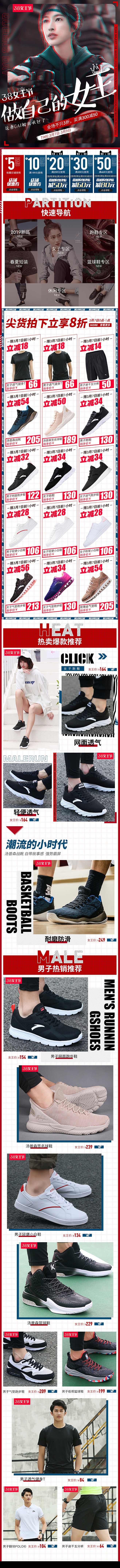 夜色如水采集到活动专题