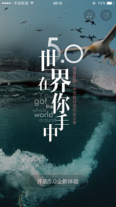 一袭o-O采集到文字排版