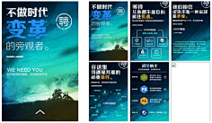 胆固醇少女~采集到邀请函