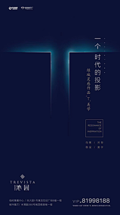 王哈哈丫采集到商业界面