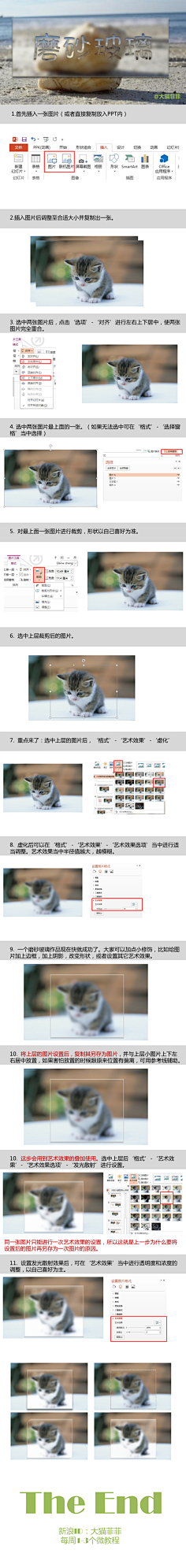 Slibe采集到与我相关