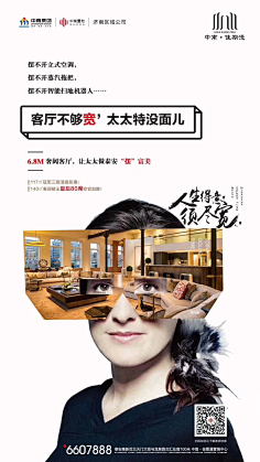 浪浪浪浪先森采集到YL、公寓(loft)/ 商业