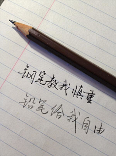 两行情书采集到感想秀
