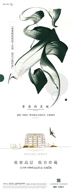 ◆:-D笑梦采集到微信