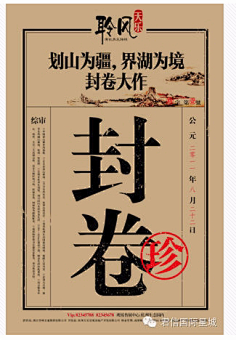 小怪兽626采集到喜释