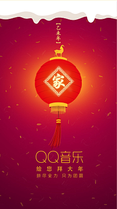 fangchunxia321采集到app引导页