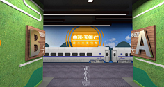大脸怪兽采集到看房通道
